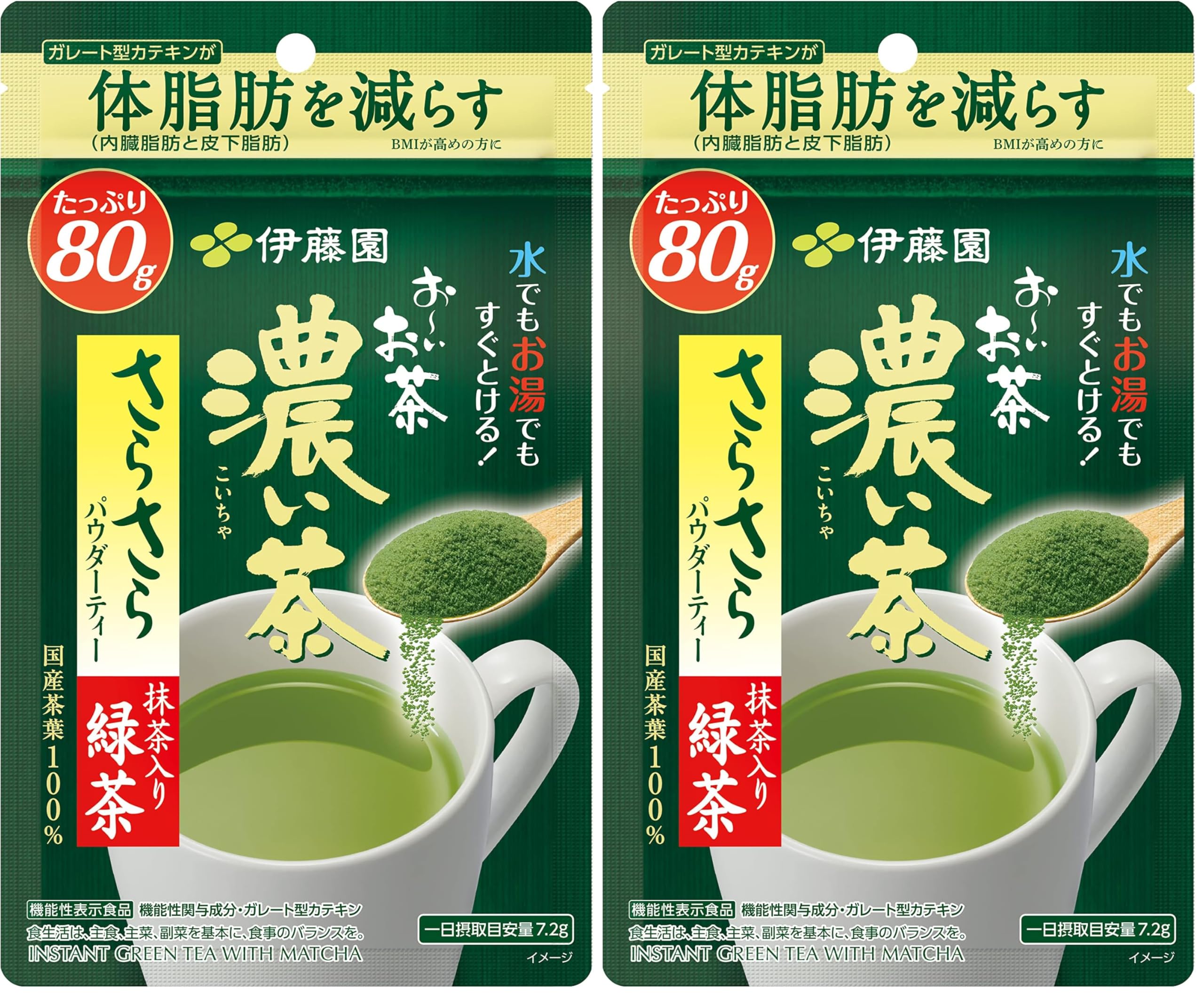 Amazon.co.jp: 伊藤園 おーいお茶 さらさら濃い茶 粉末 [機能性表示