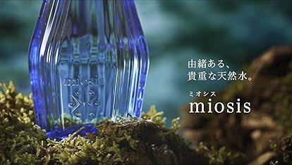 Amazon.co.jp: 【正規品】Original QUINTON HYPERTONIC ミネラル