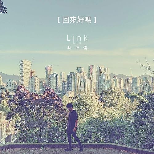 告白歌 By Link Lin On Amazon Music Amazon Com