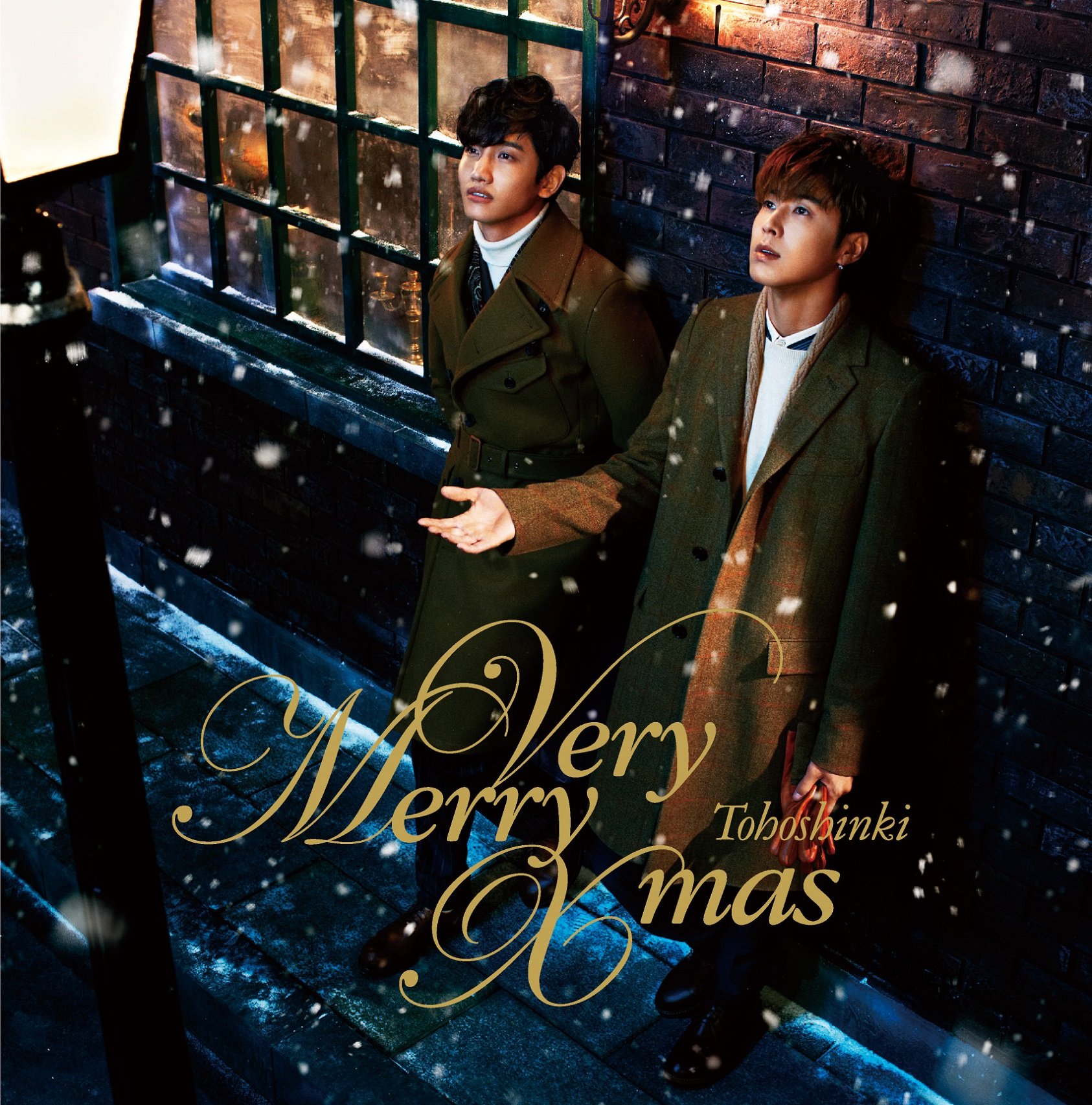 新品未開封Park Bo Gum Christmas Eve DVD Amazon.co.jp: Dance To Christmas: ミュージック