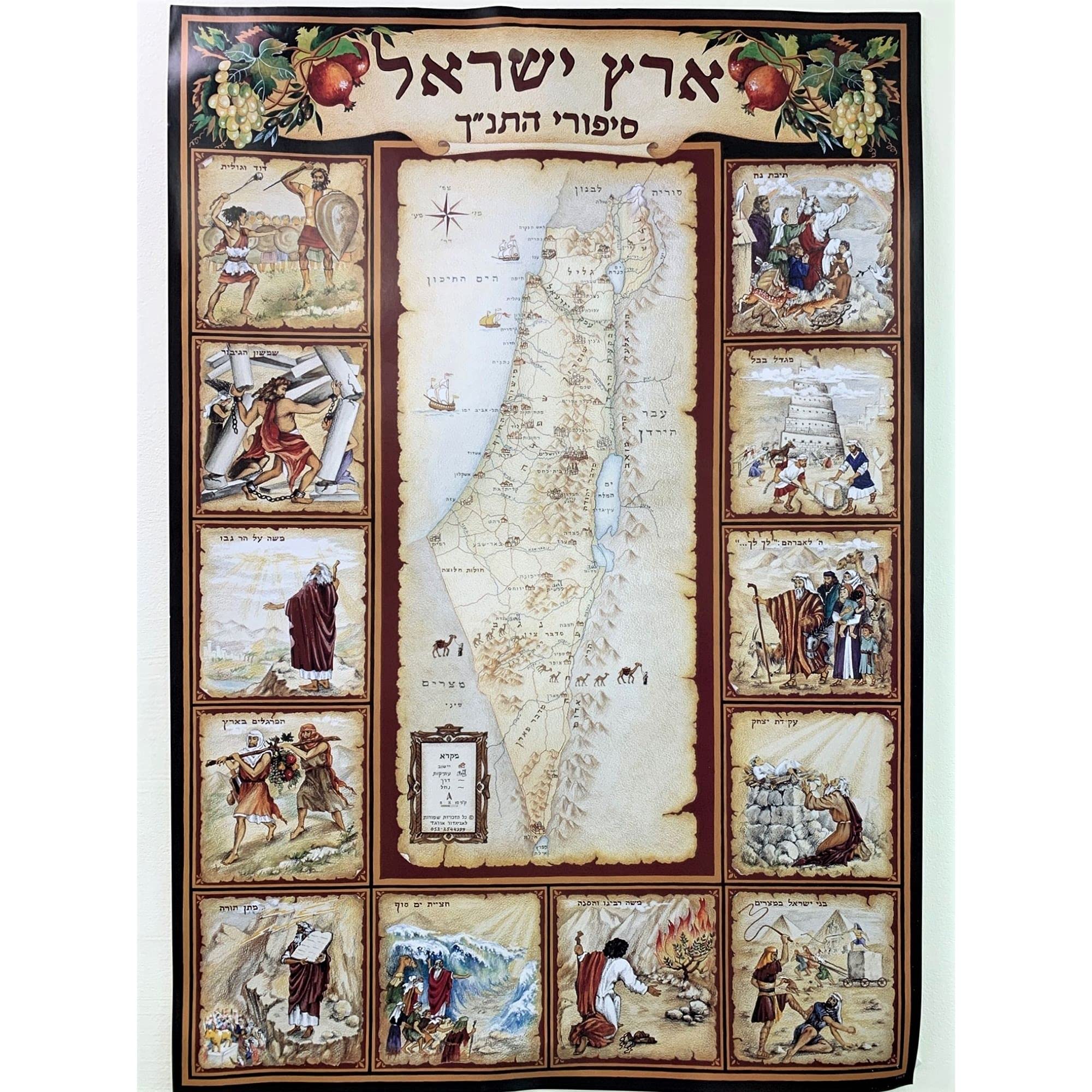 Historias de la Biblia Mapa ilustrado Tierra de Israel mapa judaica 26 x 18 Póster Holyland