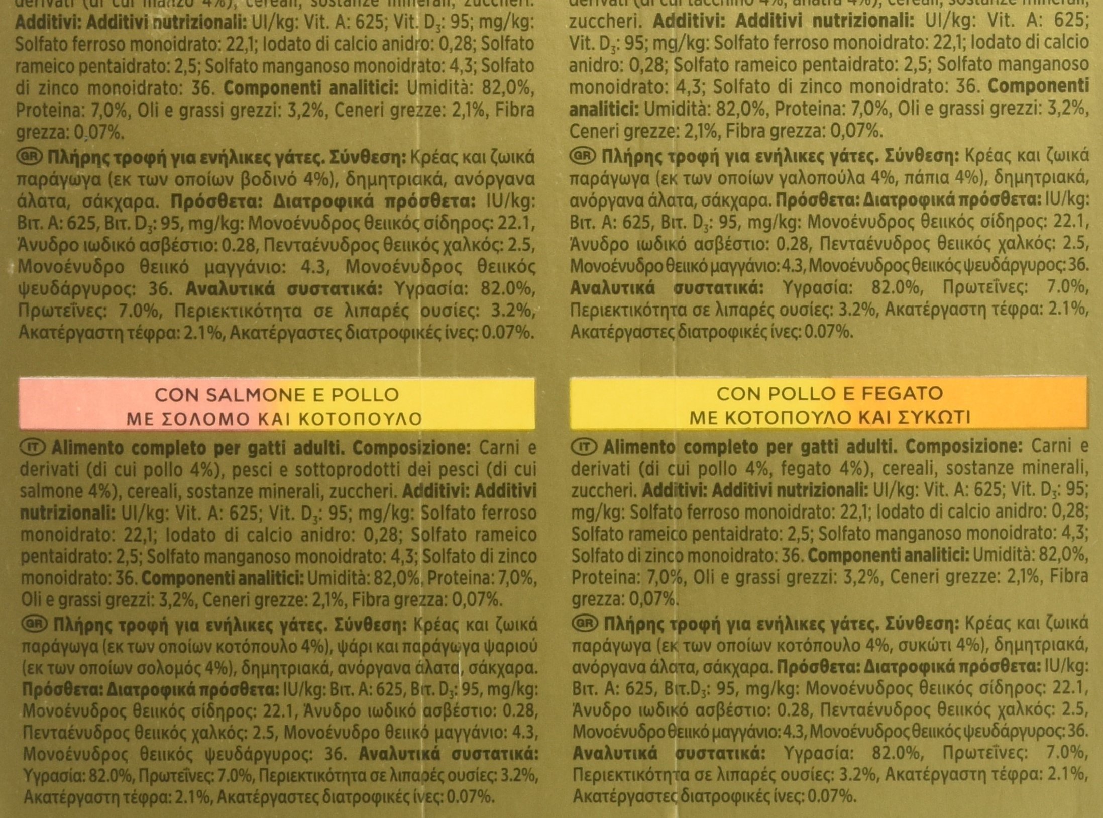 Gourmet Purina Gold - Mokra karma dla kotów