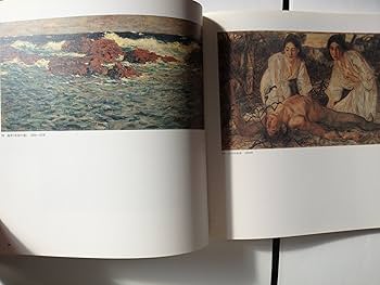 青木繁、紅海のモーセ、画集、新品額付 2025年最新】Yahoo!オークション -青木繁(絵画)の中古品・新品