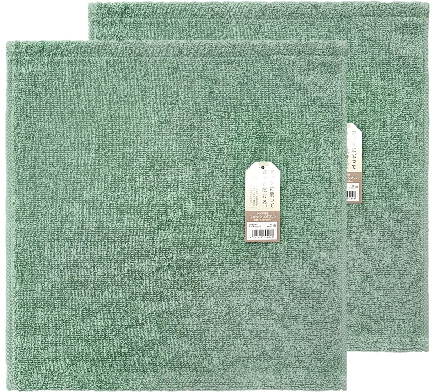 Amazon｜林(Hayashi) ループ付ハンドタオル2枚セット 約34×35cm