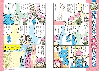 学校では教えてくれない大切なこと　26巻セット 学校では教えてくれない大切なこと セット 26冊 学校では教えて