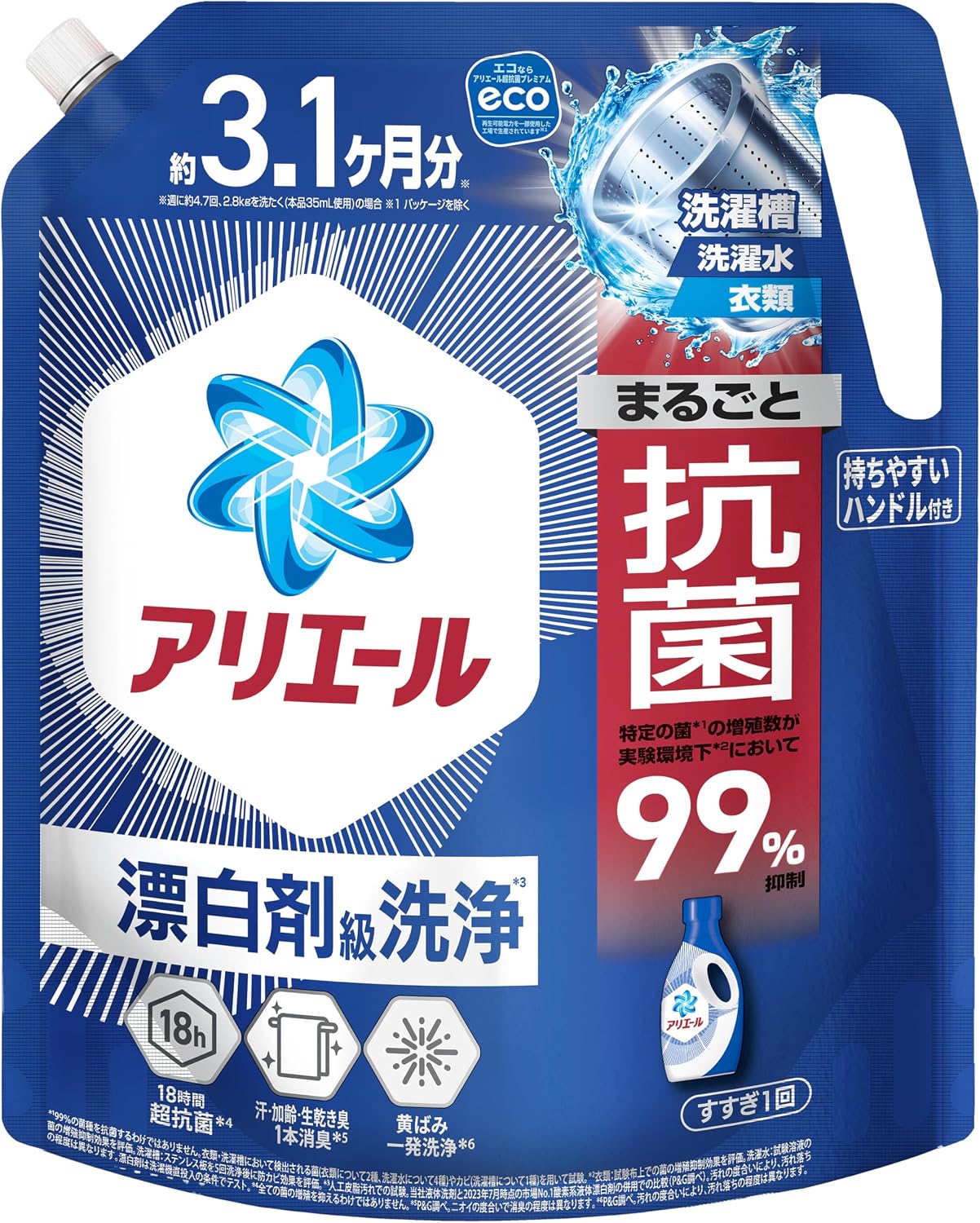 Amazon.co.jp: アリエール 洗濯洗剤 液体 超抗菌プレミアム 漂白剤級洗浄 清潔でさわやかな香り 詰め替え 2210g[大容量 ...