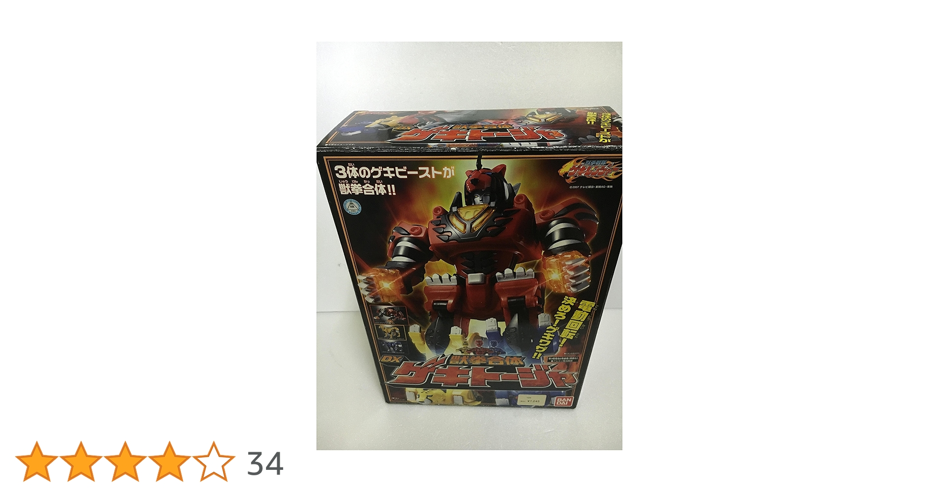 Amazon.co.jp: 獣拳合体 DXゲキトージャ : おもちゃ