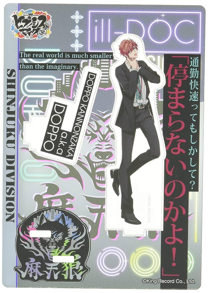 ヒプマイ base 独歩 まとめ売り ヒプマイ base 独歩 まとめ売り ヒプマイ base 独歩 まとめ売り