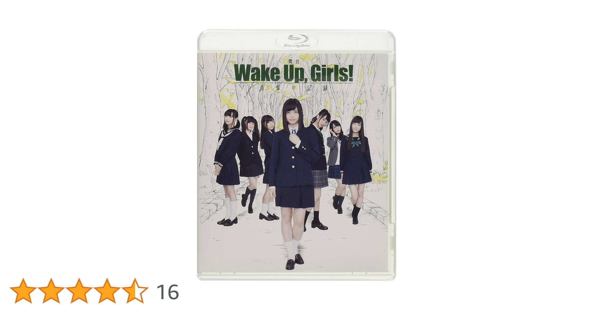 E-girls　恋文日和 Blu-ray BOX〈4枚組〉 E-girls 恋文日和 Blu-ray BOX〈4枚組〉