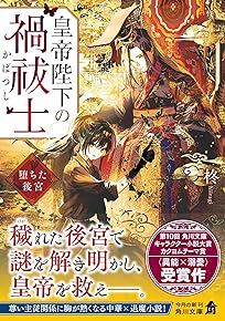 ¹ÄÄëÊŲ¼¤Î²Òã±»Î