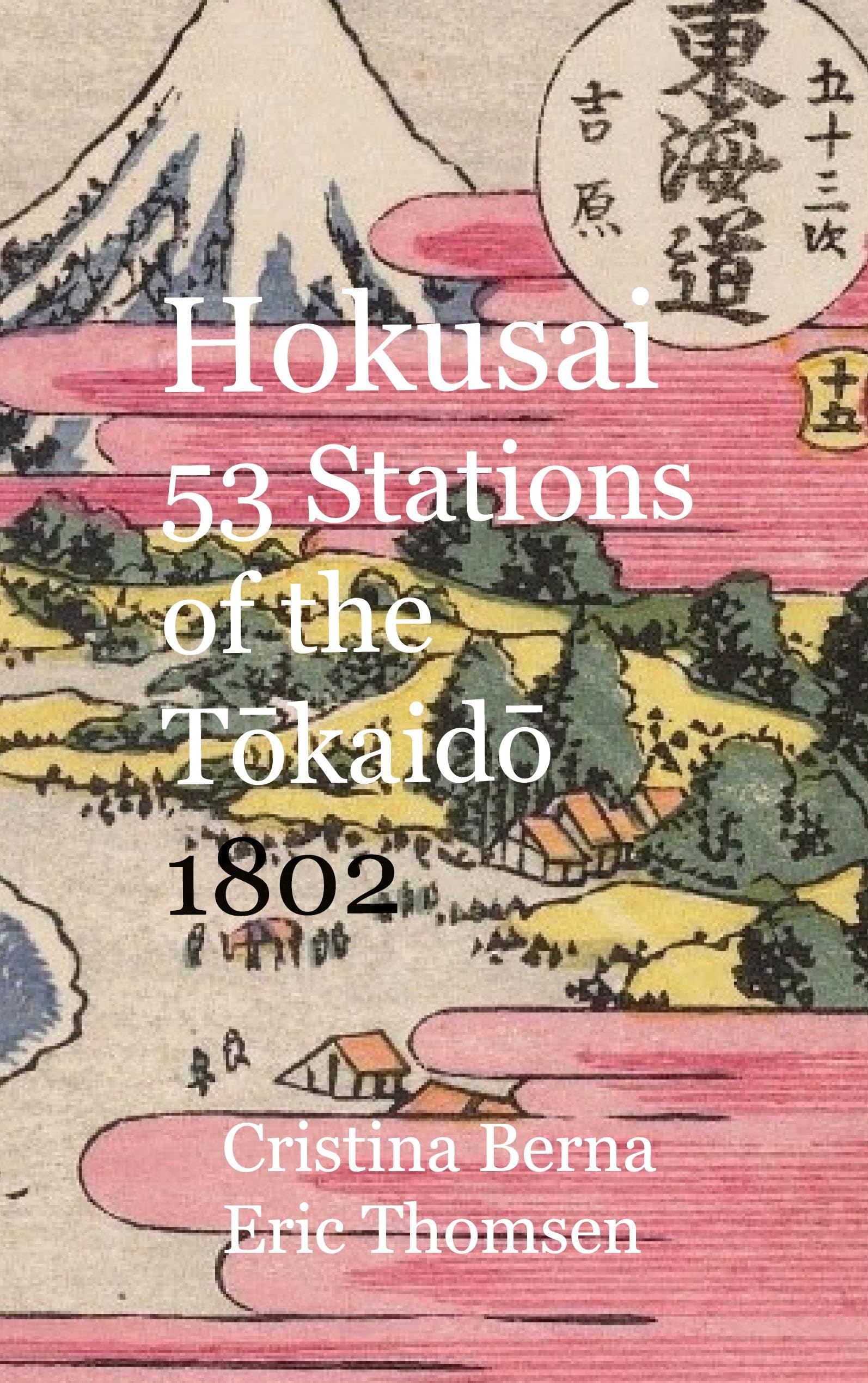 Hokusai 53 Stations of the Tokaido 1802 tableau japonais salon zen