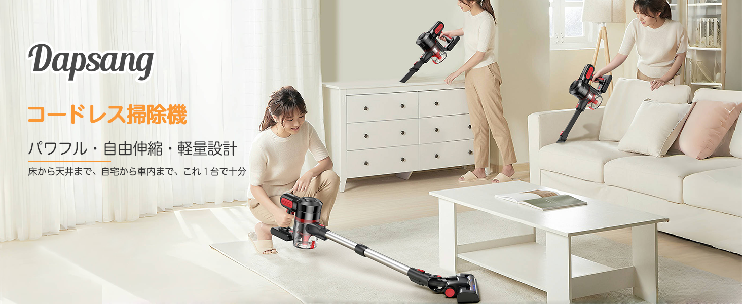 Amazon | 掃除機 コードレス【2025業界初&48000pa強力吸引&24段階