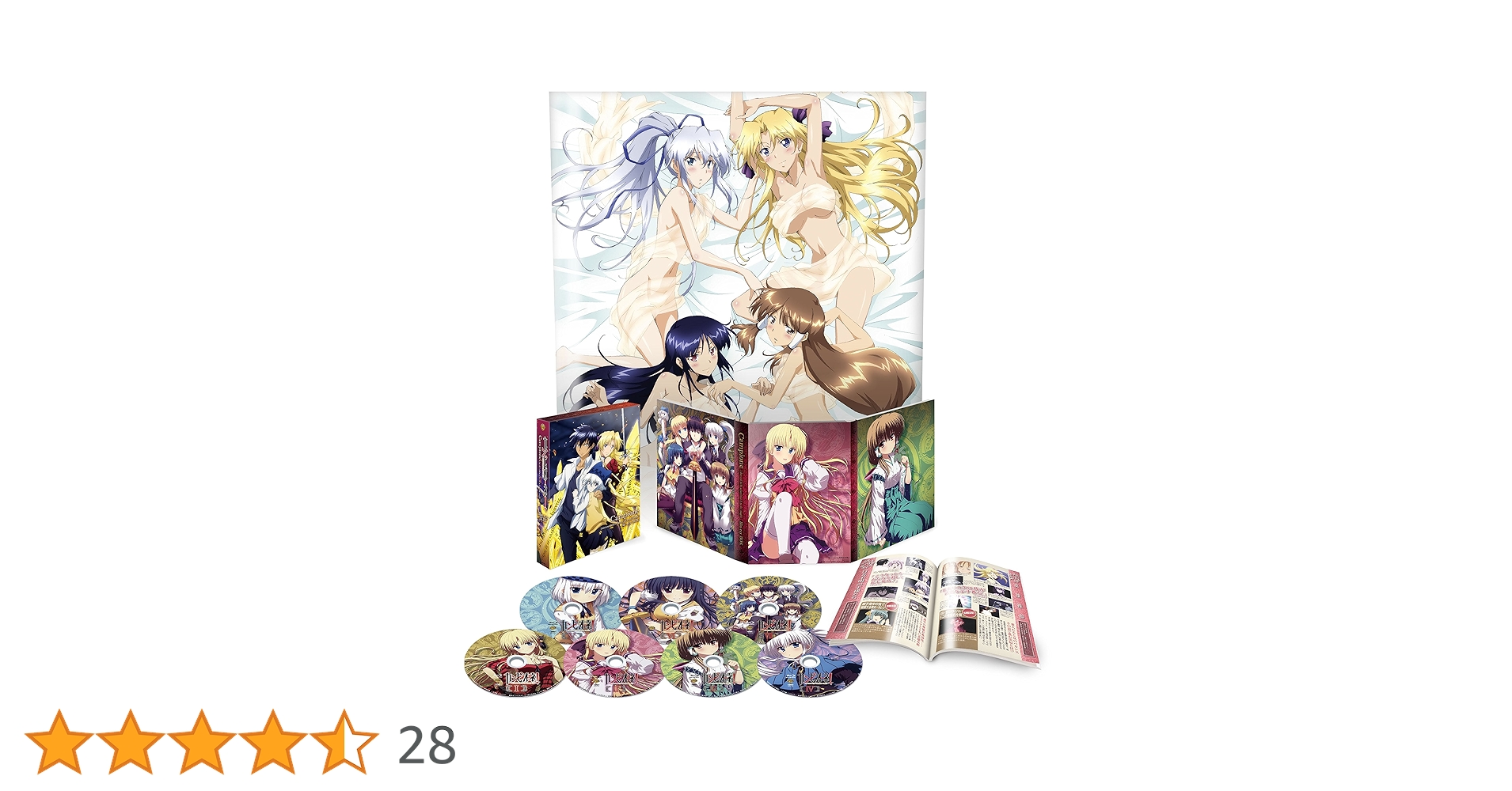 カンピオーネ！ まつろわぬ神々と神殺しの魔王　ブルーレイBOX（ケース状態悪） Amazon.co.jp: カンピオ―ネ! ~まつろわぬ神々と神殺しの魔王
