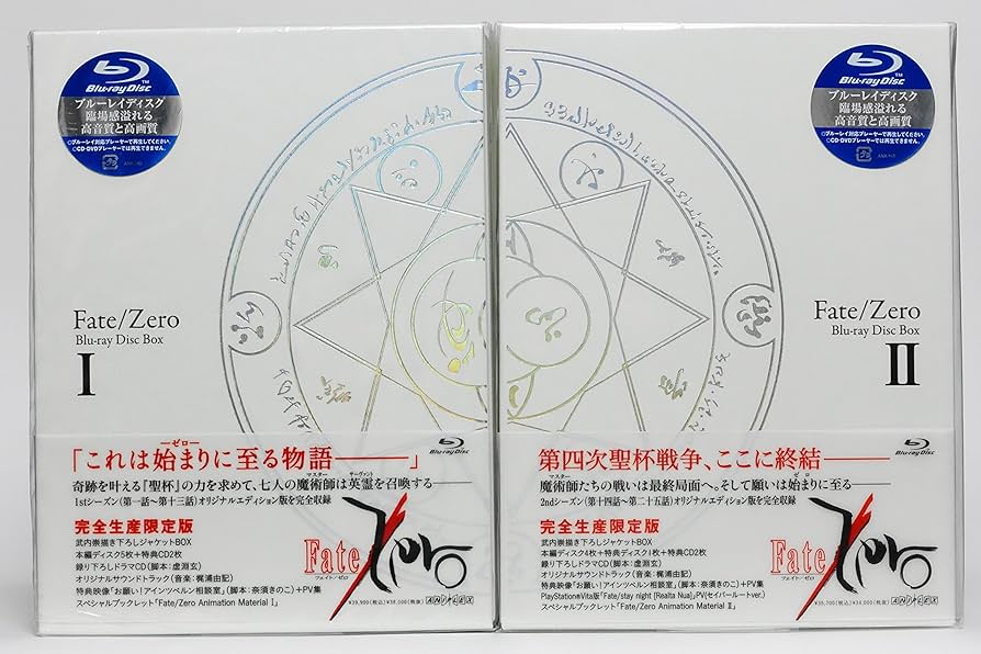 Fate/Zero Blu-ray Disc Box Ⅱ〈完全生産限定版・5枚… Amazon.co.jp: 『Fate/Zero』 Blu-ray Disc Box II [Blu-ray