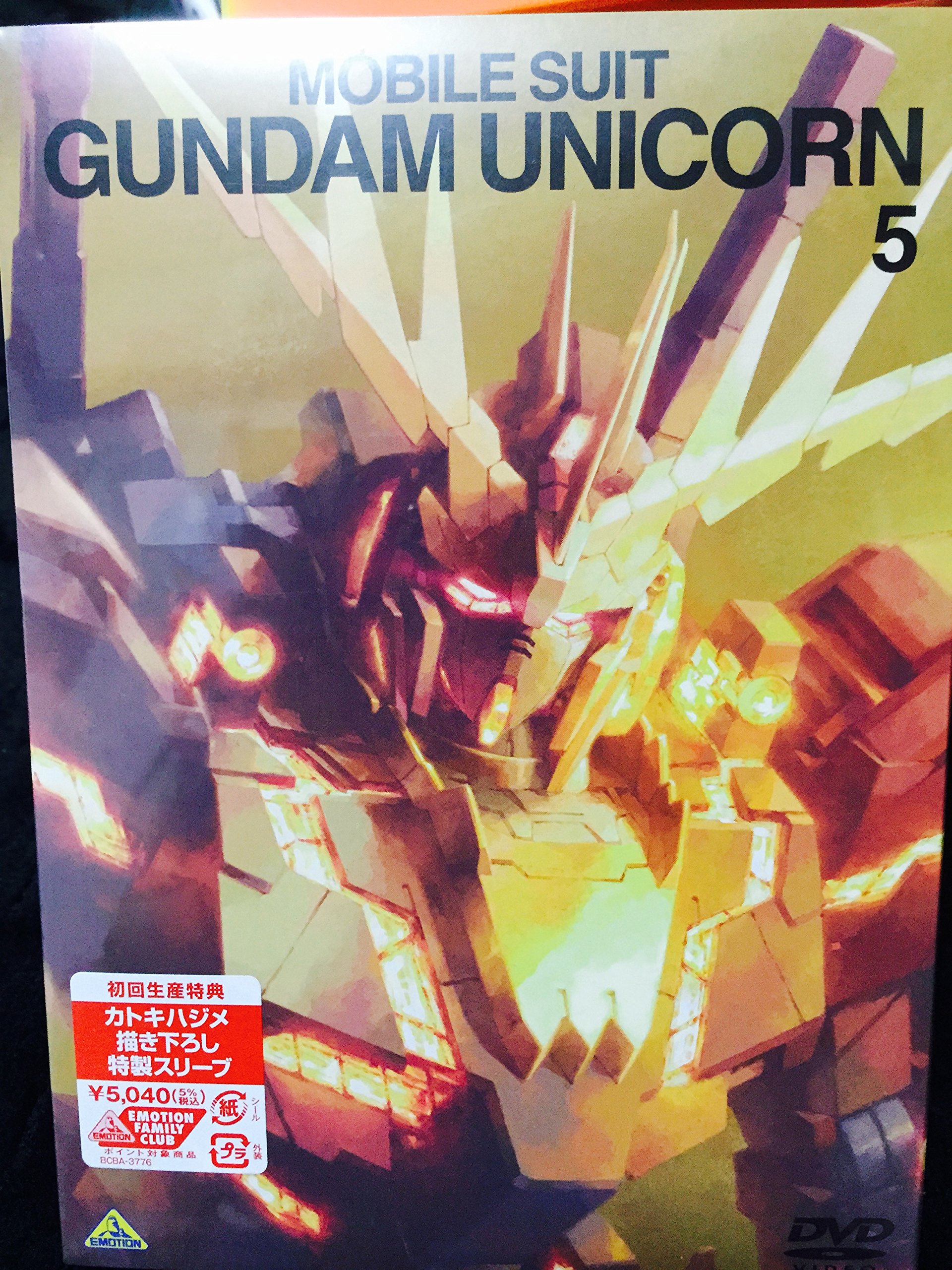 【送料無料】機動戦士ガンダム UC ユニコーン ナラティブ DVD 8点セット 三栄ムック 機動戦士ガンダムユニコーン＆機動戦士ガンダム