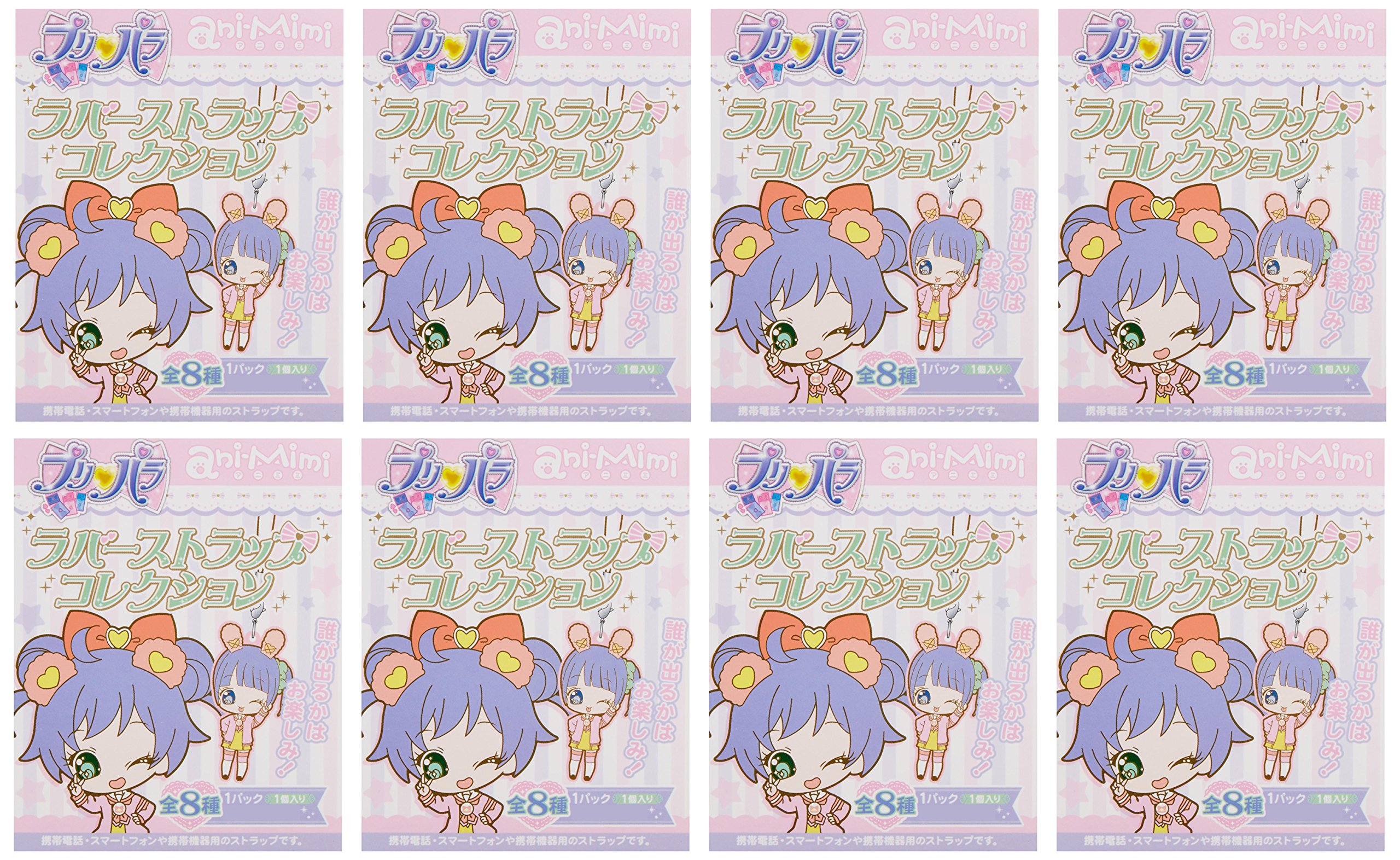 Amazon.co.jp: プリパラ ani-mimi ラバーストラップコレクション BOX 