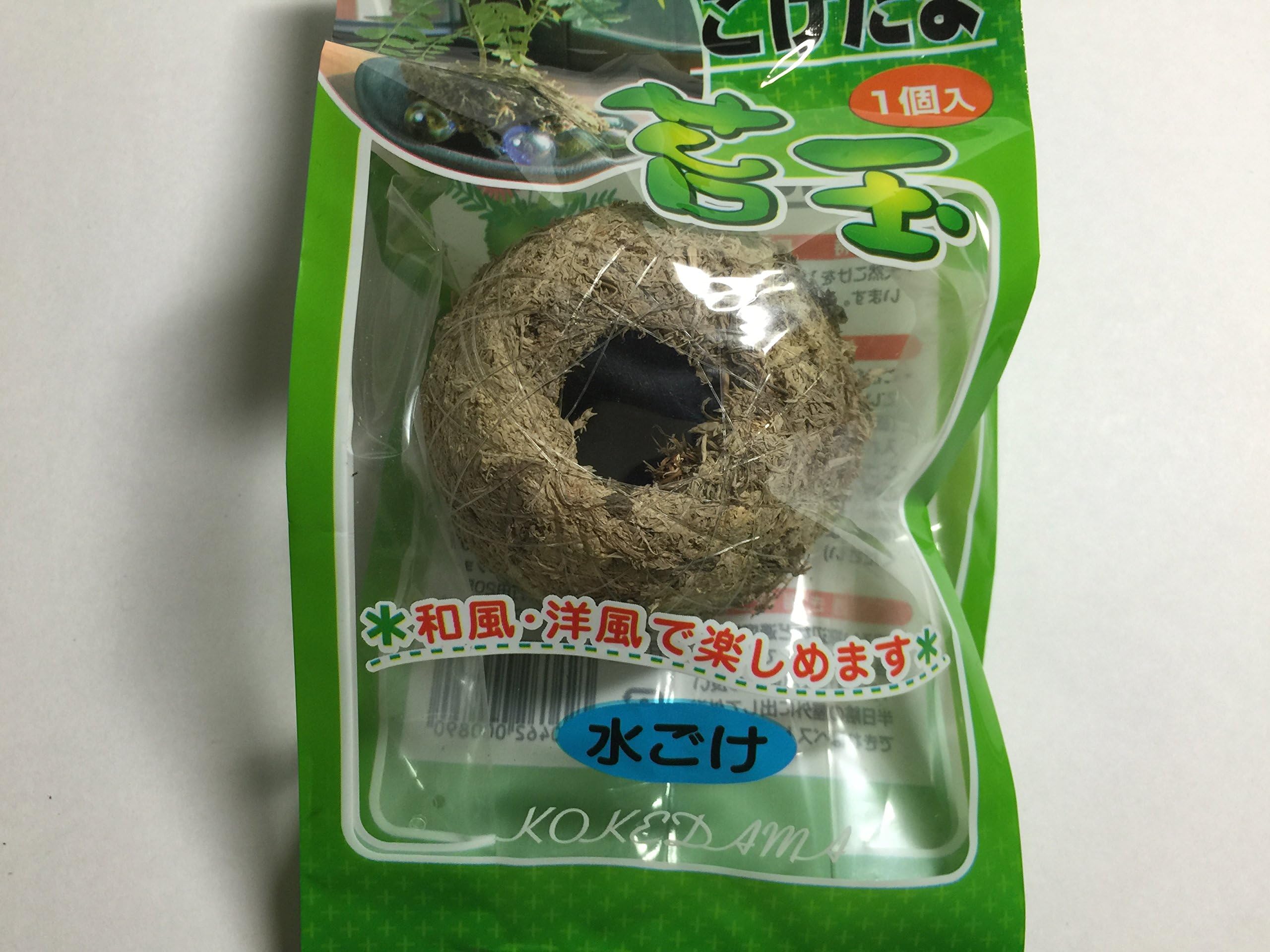 Kokedama 100% Natural Moss Ball Bonsai Sphagnum moss Made in Japan