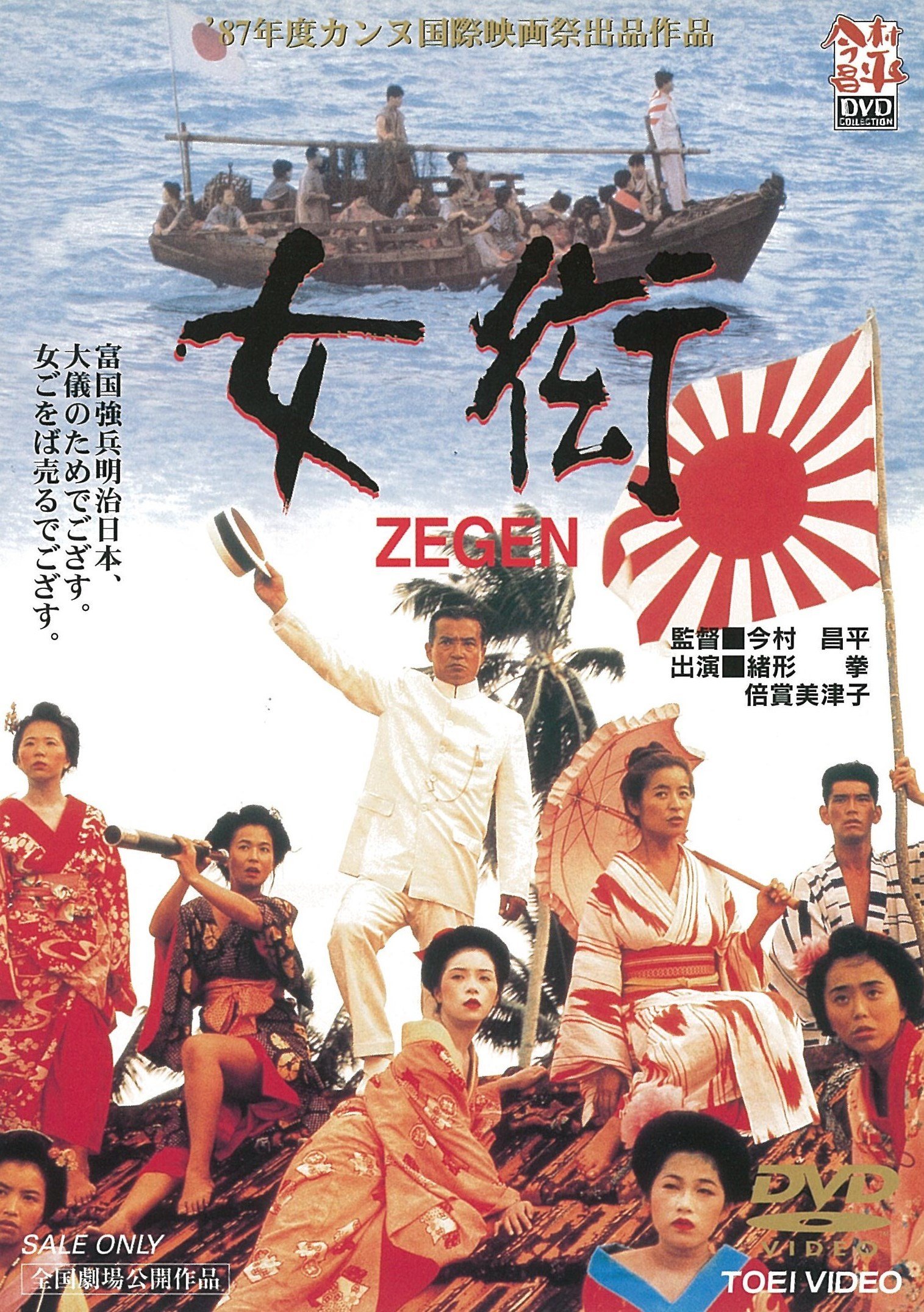 uzXgɍvvƊCOŔt{l@2J2疜~҂P[X  [PQbg{]fc2>1{ YouTube>7{ ->摜>8 