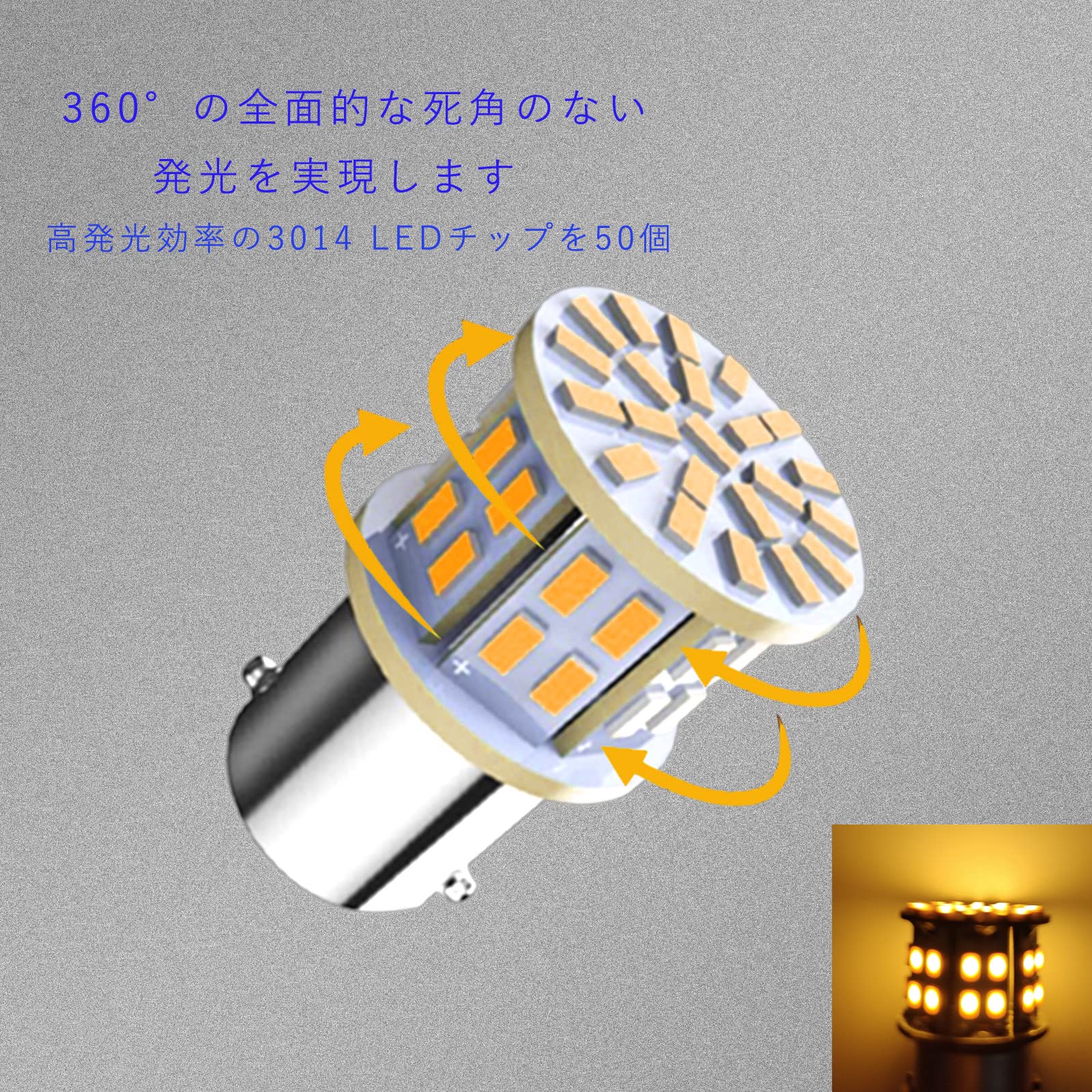 Amazon | 24V トラック用 S25 LED シングル アンバー オレンジ 10個