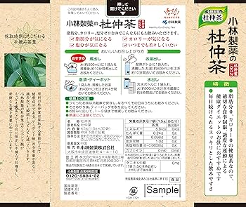 【中古】 お茶の効き目 体にいい成分がノンカロリーでとれる！！/ベストブック/林栄一 中古】 お茶の効き目 体にいい成分がノンカロリーでとれる