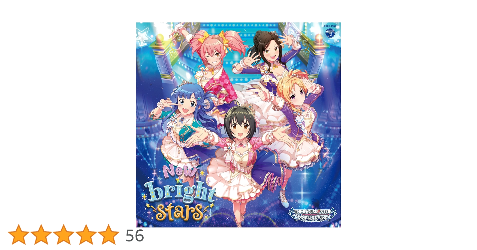 Amazon | THE IDOLM@STER CINDERELLA GIRLS STARLIGHT MASTER R