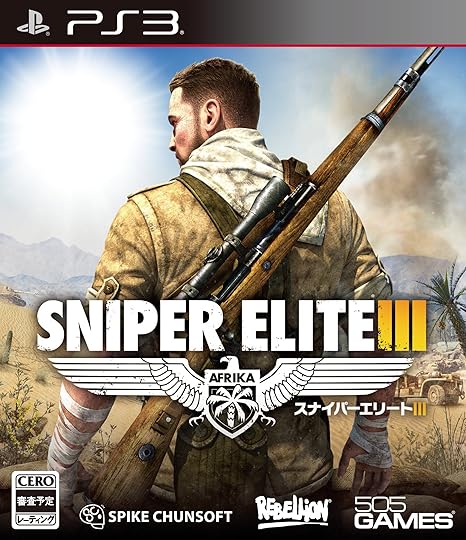 Amazon Co Jp スナイパーエリート3 ゲーム Amazon Co Jp スナイパーエリート3 ゲーム