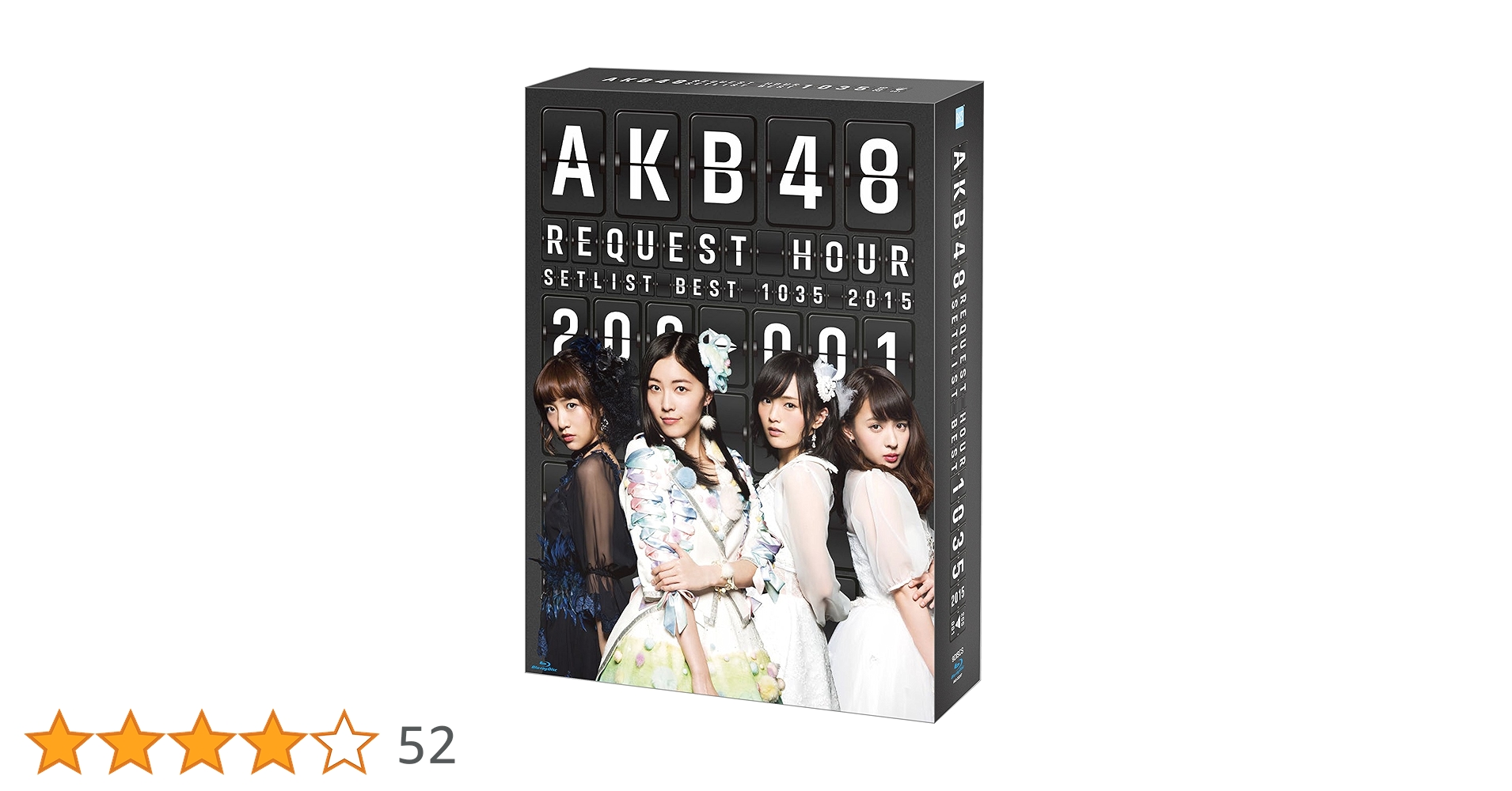 AKB48付録32点セット 予約商品】AKB48 net shop限定 62ndシングル選抜記念ハーフ