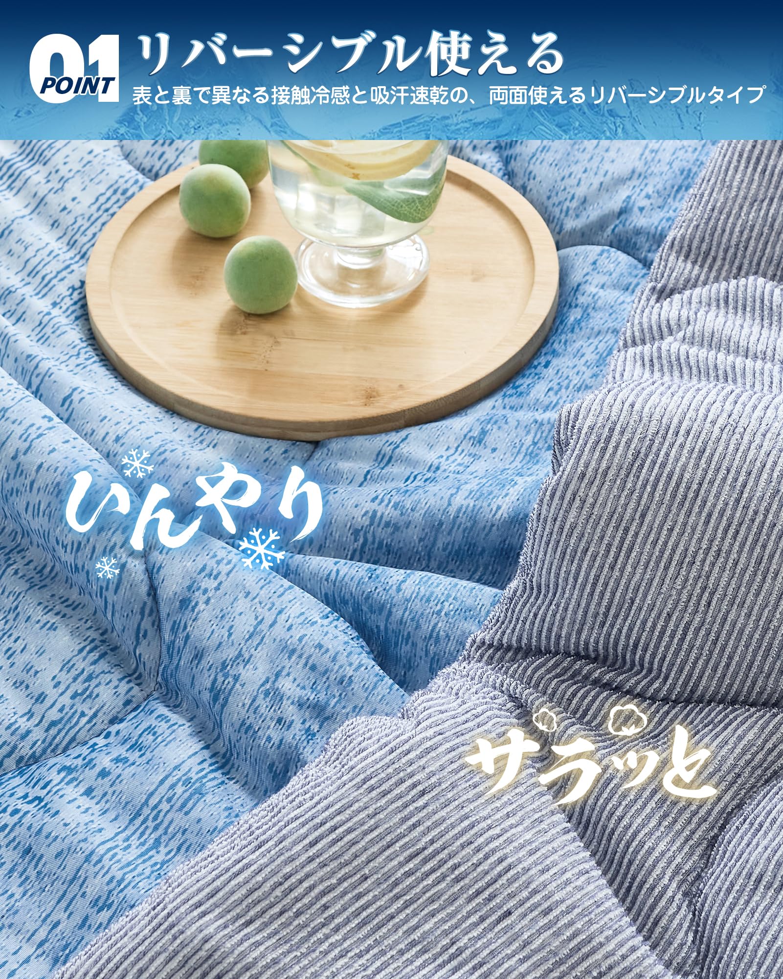 Amazon｜VK Living 夏用掛け布団 肌掛け布団 シングル リバーシブル