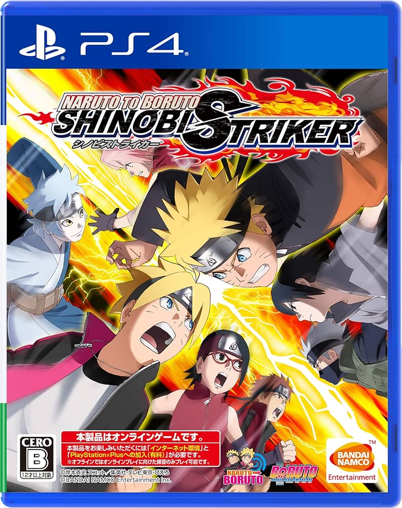 Amazon.co.jp: 【PS4】NARUTO TO BORUTO シノビストライカー