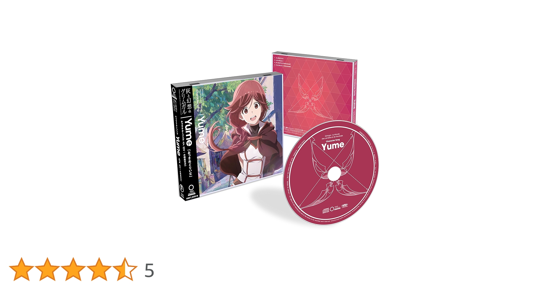 カントリーガール 灰と幻想のグリムガル ユメ ガレージキット Amazon.co.jp: TVアニメ『灰と幻想のグリムガル