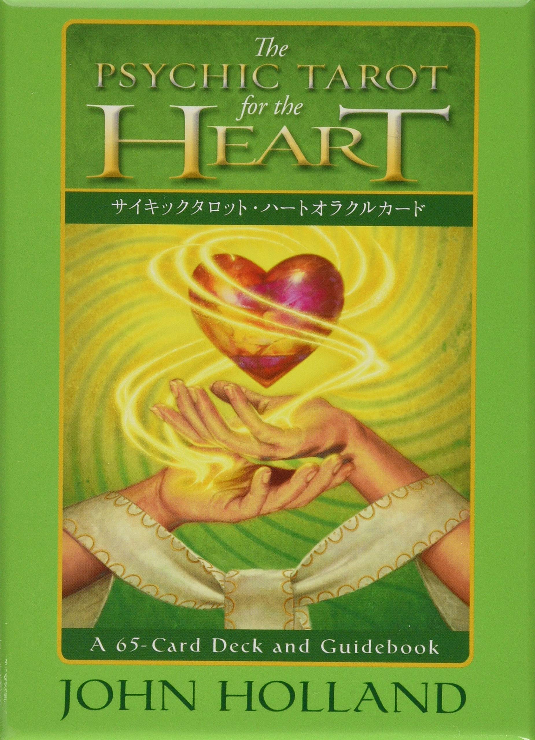 サイキックタロット・ハート オラクルカード | ジョン・ホランド, 芦田