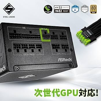 Amazon | ASRockSteel Legend 次世代GPU対応PC電源ユニット
