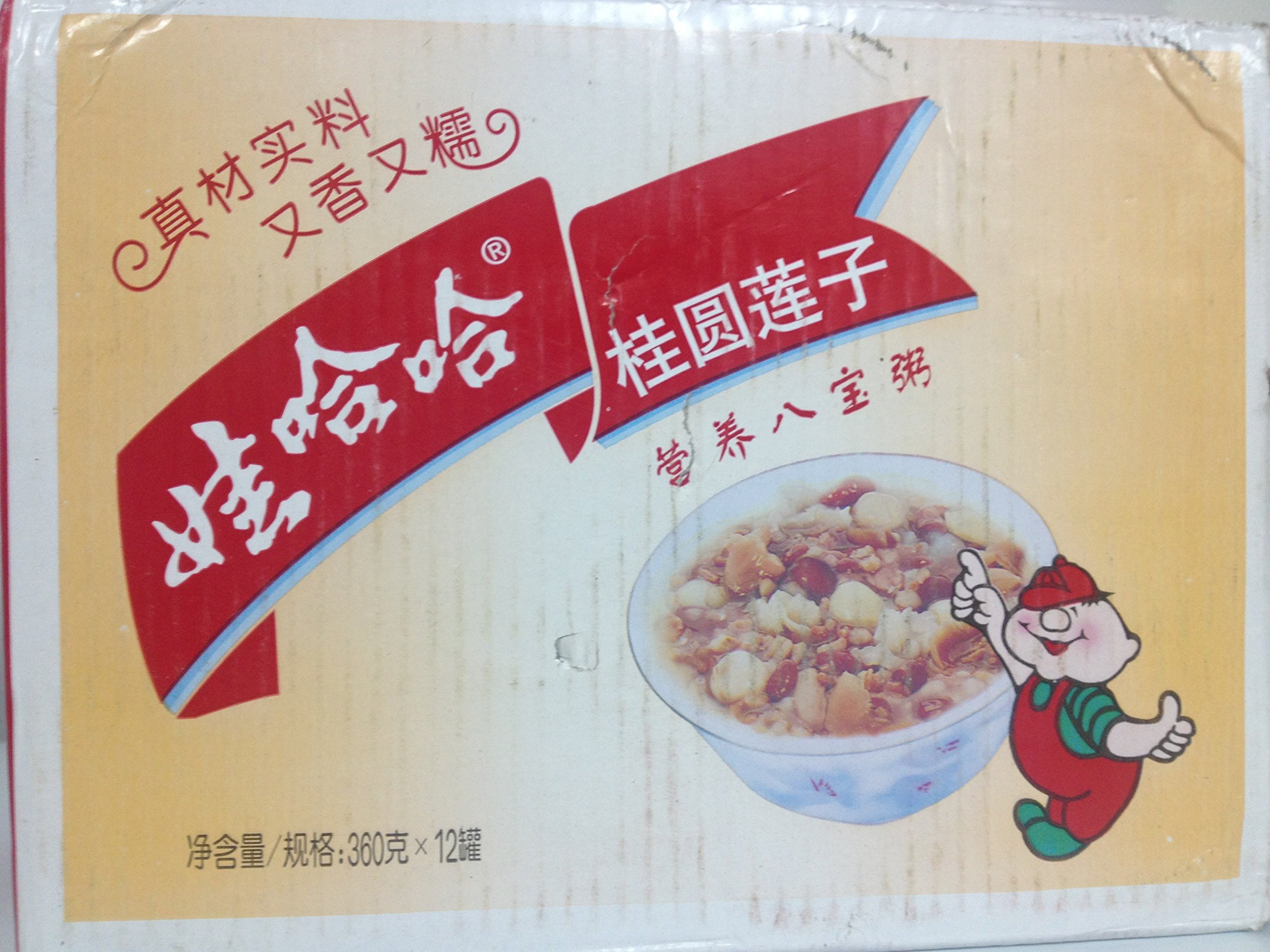 Amazon.co.jp: 娃哈哈桂圓蓮子八宝粥（中華甘粥） 12缶セット : 食品