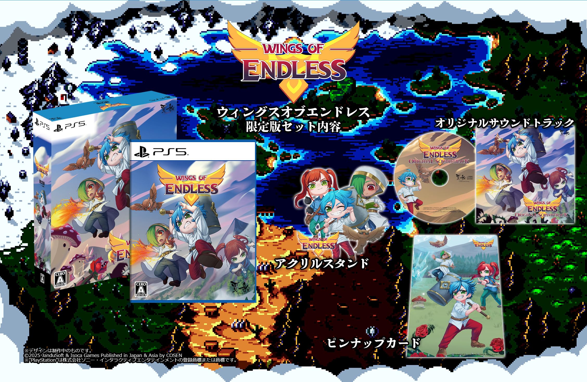 WINGS of PLAY ウィングス オブ プレイ　日本語版  Windows Amazon.co.jp: ウィングス オブ プレイ 日本語版 : PCソフト