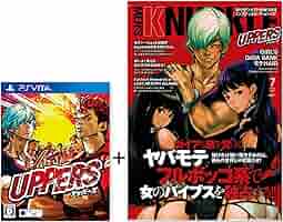 UPPERS(アッパーズ) - PS Vita ggw725x Amazon.co.jp: UPPERS(アッパーズ) - PS Vita : ゲーム