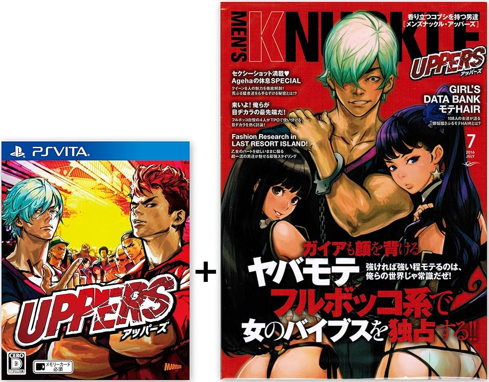 新品未開封　PSVITA   アッパーズ　初回購入特典付き PlayStation Vita - UPPERS（アッパーズ） Vita 新品未開封 先着