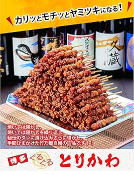 門用青竹　18本 笑い竹　かわちゃん 門用青竹 18本 笑い竹 かわちゃん様専用