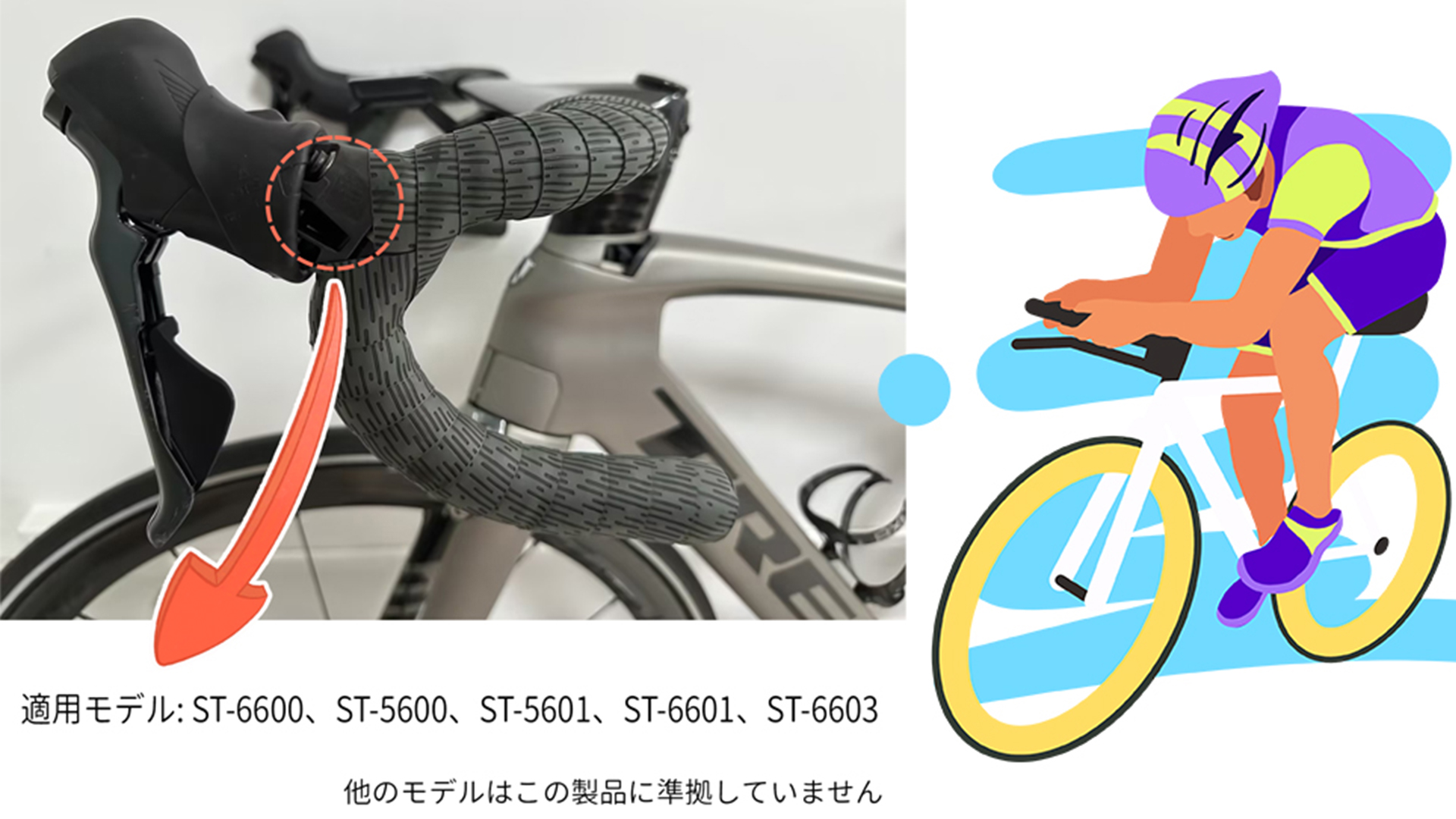 Amazon.co.jp: NITONAMI ブラケット カバー ロード 自転車 シフター