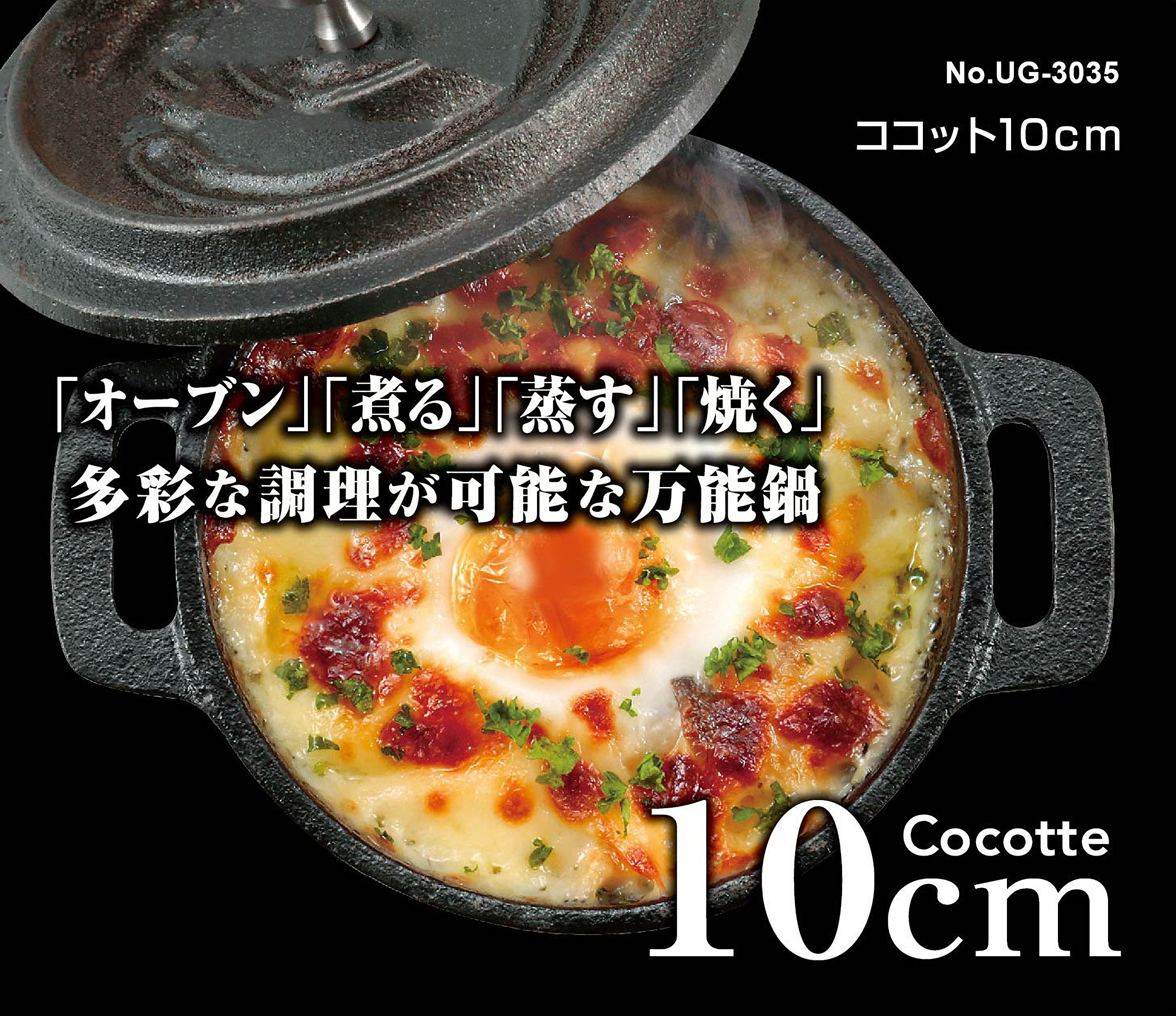 Amazon | キャプテンスタッグ(CAPTAIN STAG) ココット ダッチオーブン