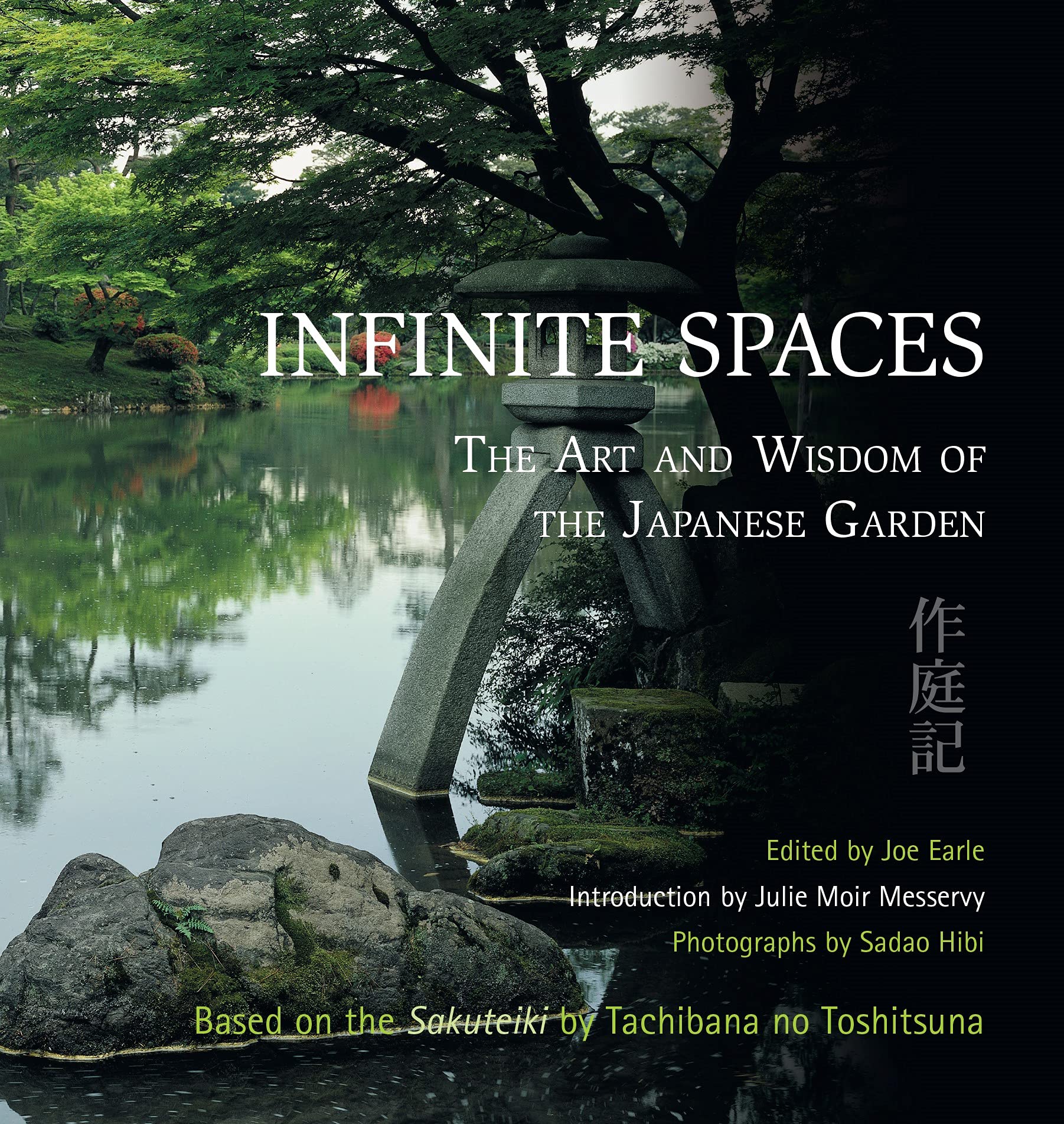 Infinite Spaces: The Art and Wisdom of the Japanese Garden by Joe Earle HARDBACK