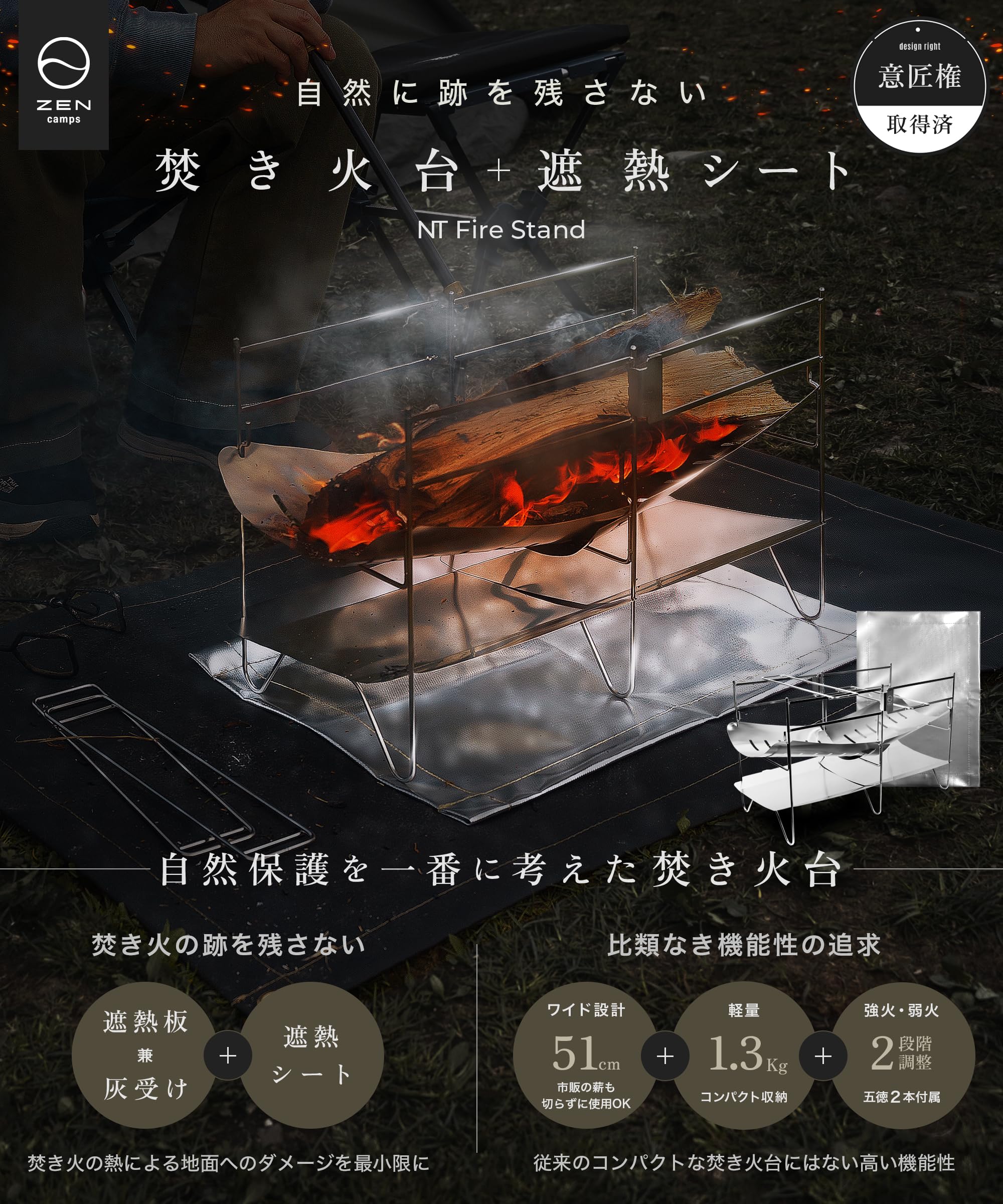Amazon | ZEN Camps 焚き火台 NT Fire Stand コンパクト 折りたたみ式