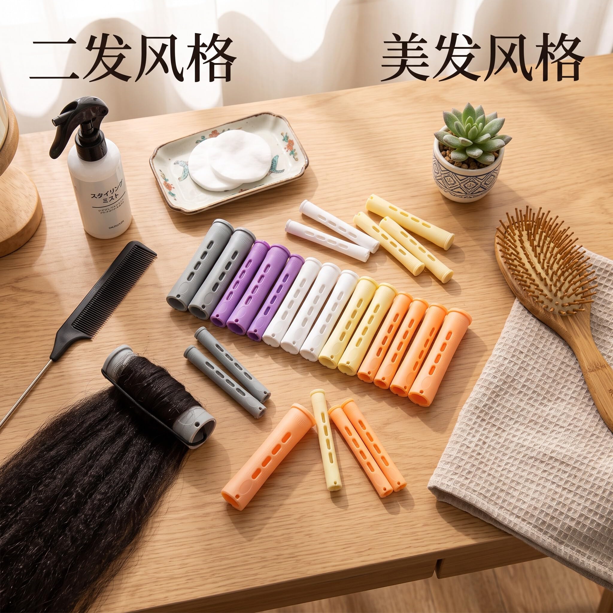 Amazon | パーマロッドセット 多様なサイズ20本セット ヘアパーマ