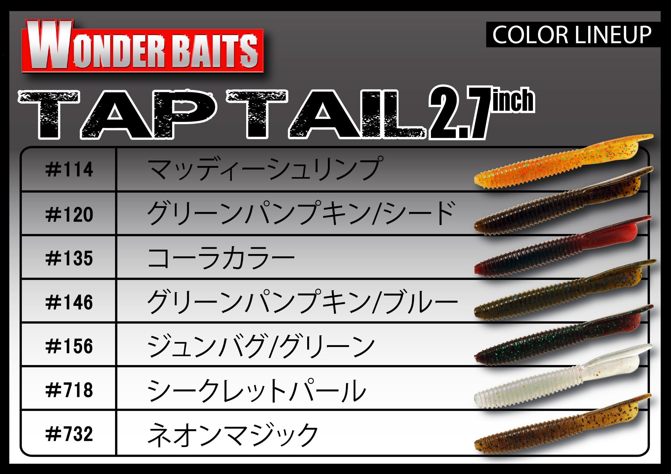 スキップベイト Amazon.co.jp: Bait Breath(ベイトブレス) ルアー WonderBaits