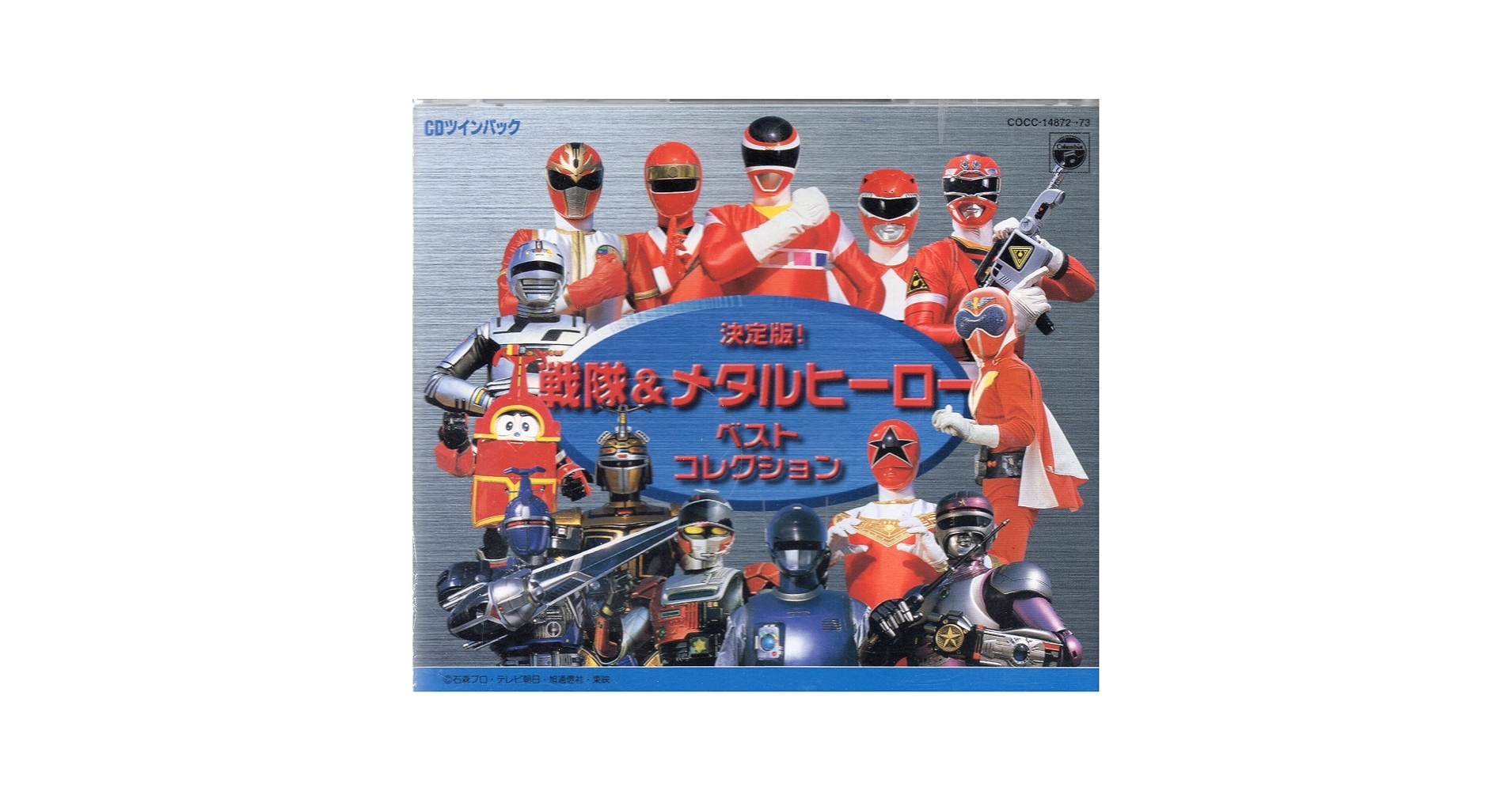東映メタルヒーロー・バトル・ミュージック・コレクションVol.4 東映メタルヒーロー・バトル・ミュージック・コレクションVol.4