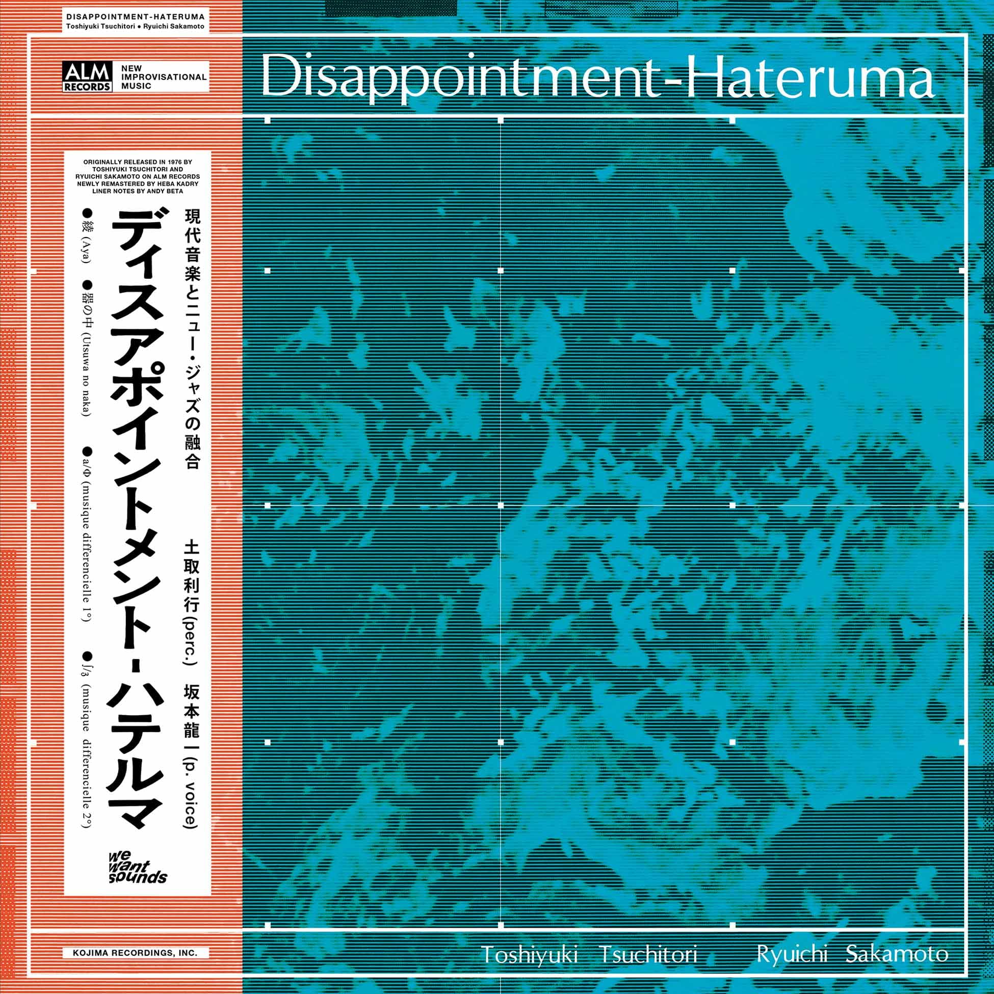 DISAPPOINTMENT-HATERUMA