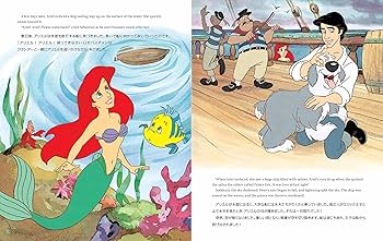 Amazon.co.jp: ディズニー リトル・ゴールデン・ブック リトル