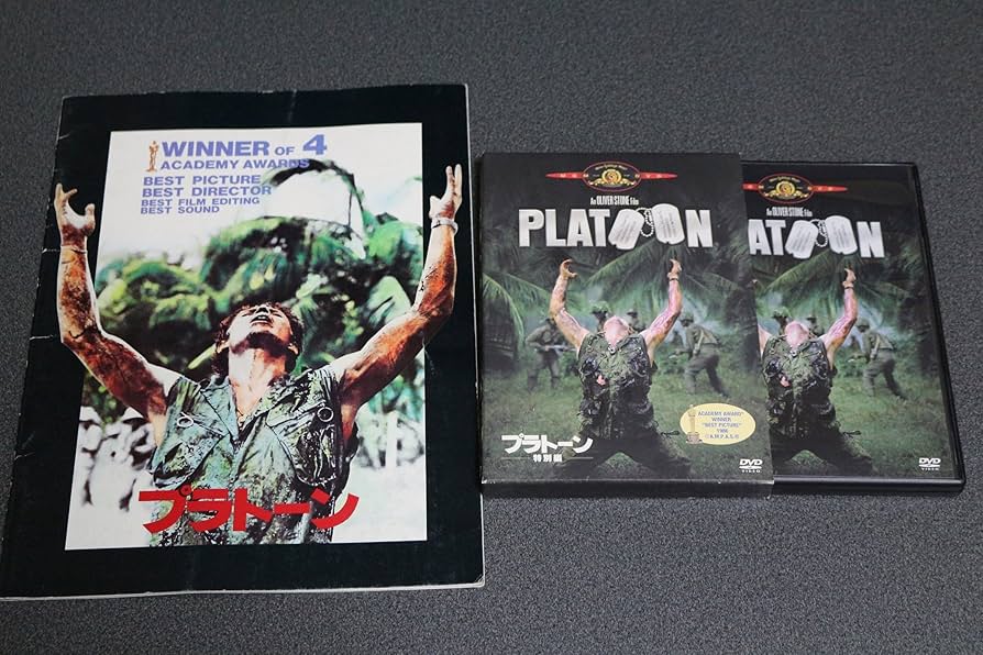 (未使用･未開封品)プラトーン 特別編 [DVD] Amazon.co.jp: プラトーン [DVD] : トム・ベレンジャー