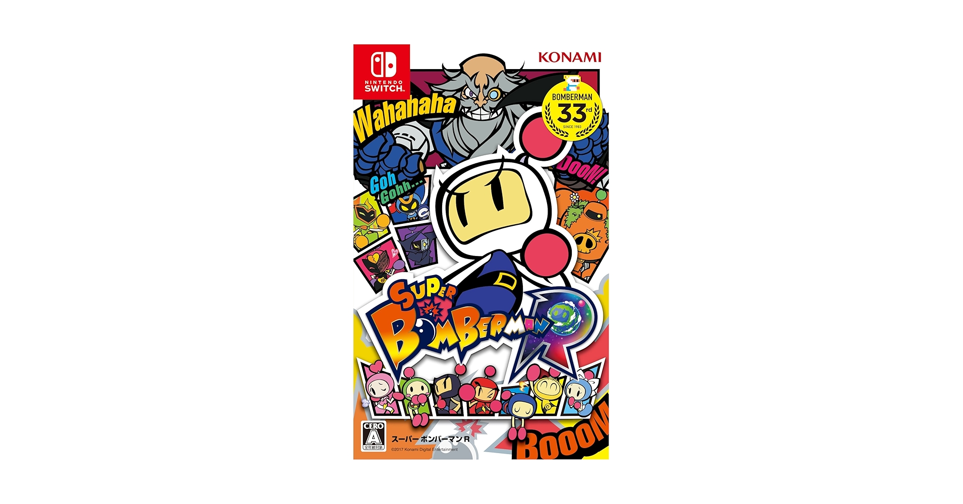 Amazon.com: Super Bomberman R (Non-US Version) : Video Games