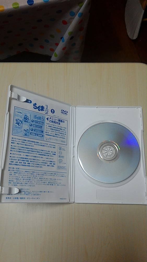 らんま1/2 OVAシリーズ(1)　DVD Amazon.com: らんま1/2 OVAシリーズ Vol.1 [DVD] : Movies & TV