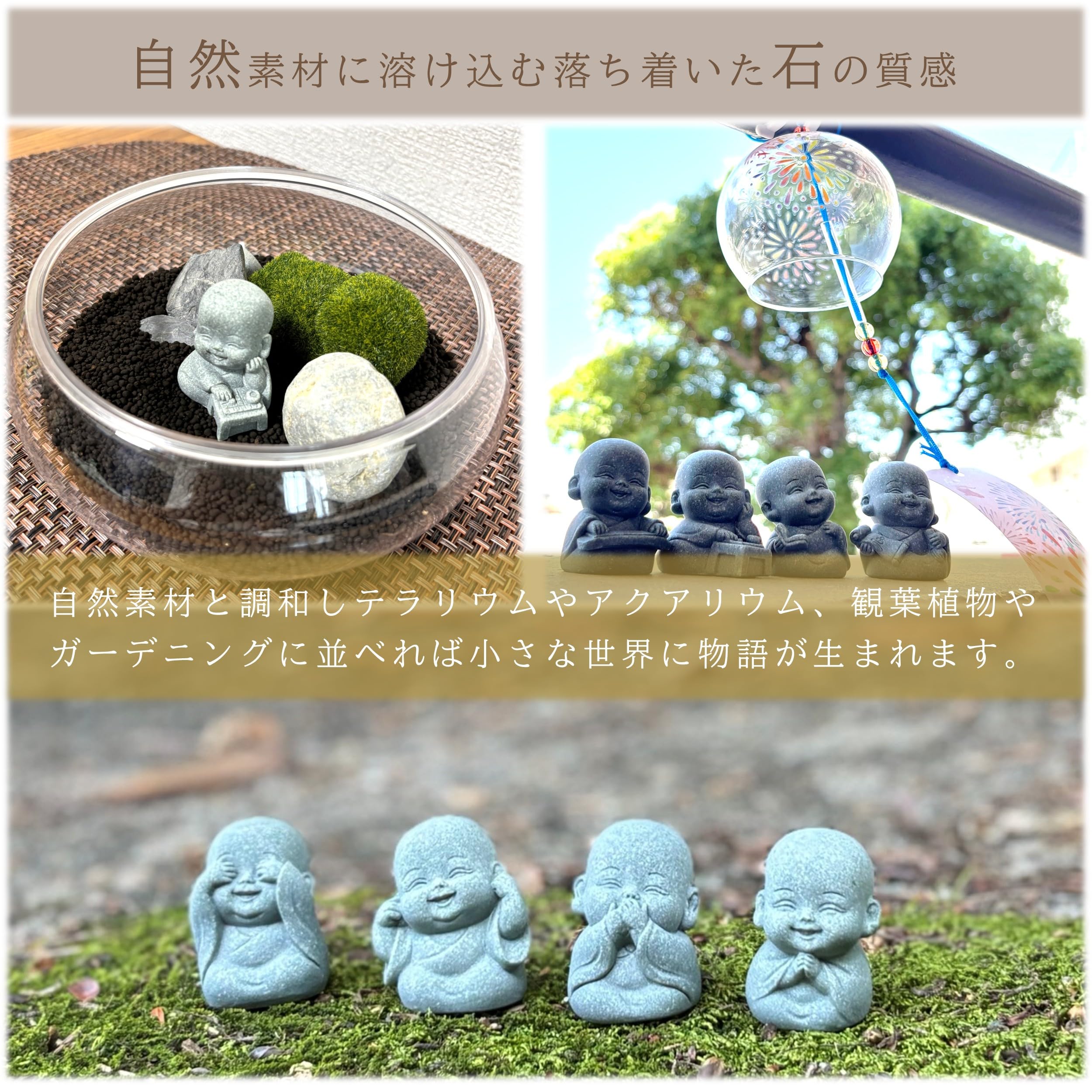 Amazon.co.jp: tonra 赤ちゃん和尚 4体 笑顔 癒し インテリア 小物 和 
